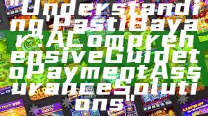 "Understanding 'Pasti Bayar': A Comprehensive Guide to Payment Assurance Solutions"