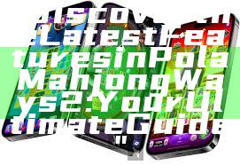 "Discover the Latest Features in Pola Mahjong Ways 2: Your Ultimate Guide"