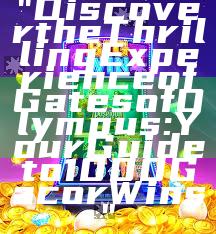 "Discover the Thrilling Experience of Gates of Olympus: Your Guide to 1000 Gacor Wins"