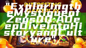 "Exploring the Mystique of Zeus QQ: A Deep Dive into History and Culture"