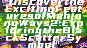 "Discover the Exciting Features of Mahjong Ways 2: Exploring the Black Scatter Symbol"