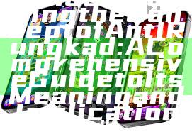 "Understanding the Concept of Anti Rungkad: A Comprehensive Guide to Its Meaning and Implications"