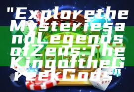 "Explore the Mysteries and Legends of Zeus: The King of the Greek Gods"