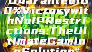 "Guarantee 100% Victory with No IP Restrictions: The Ultimate Gaming Solution"