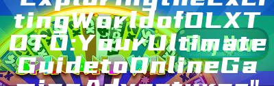 "Exploring the Exciting World of OLXTOTO: Your Ultimate Guide to Online Gaming Adventures"